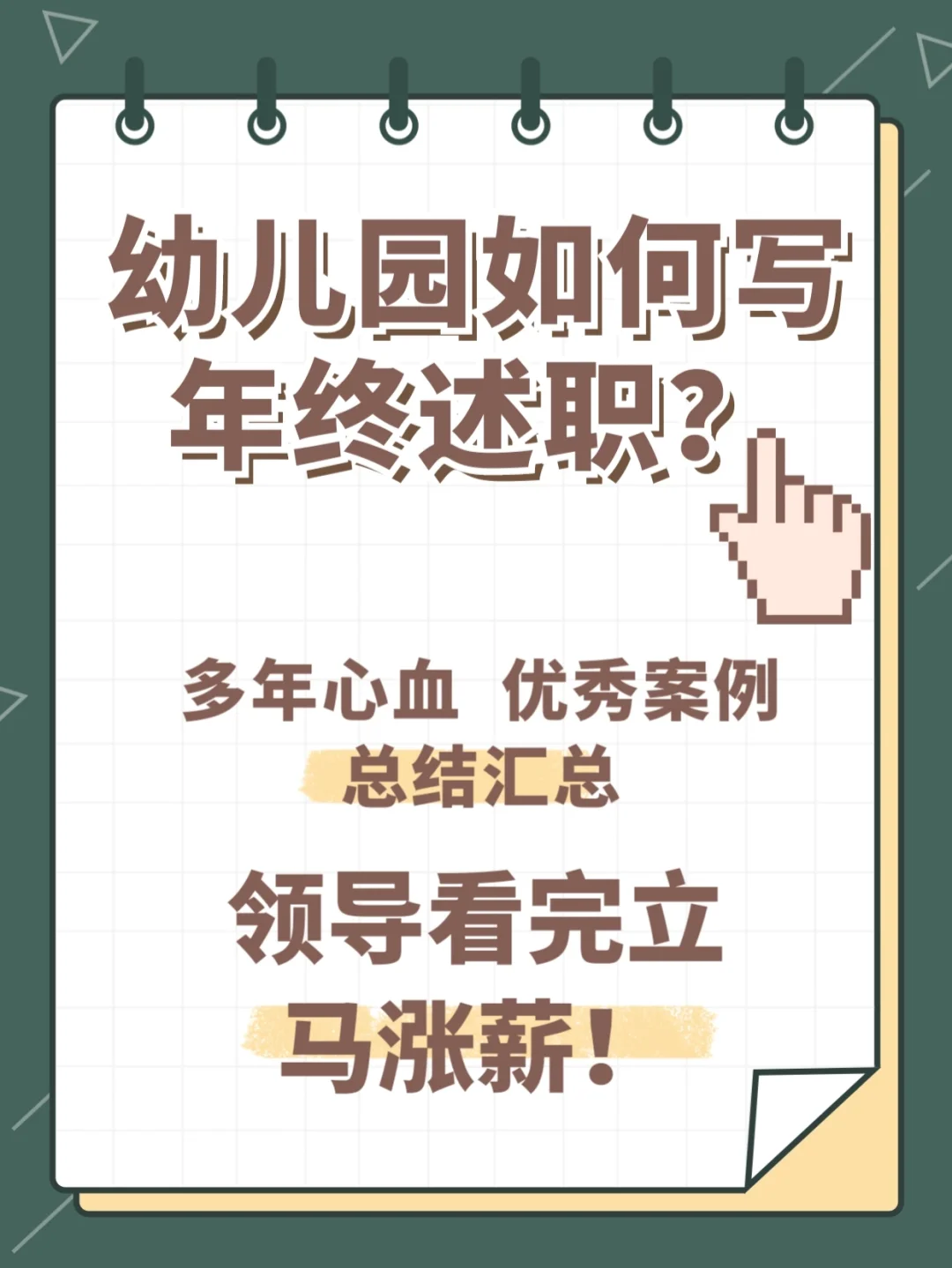 开云体育登录-联盟管理层重磅宣布，为球员福利做出改变的简单介绍