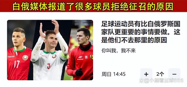以色列队在欧预赛中被淘汰出局