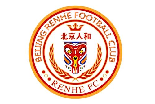 中国北京人和奋勇争先，成功挺进亚冠决赛