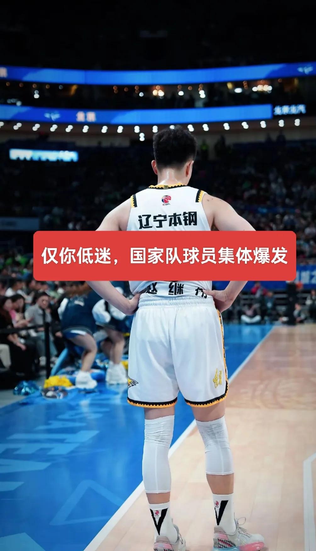 江苏男篮后卫迷失状态，助敌成功