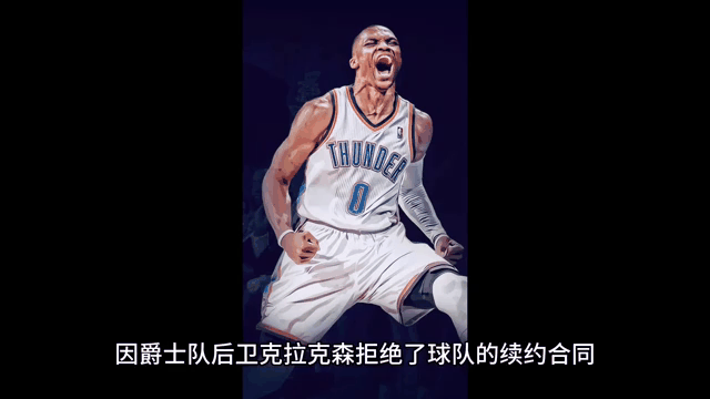 爵士队后卫受伤，球队备战困难重重