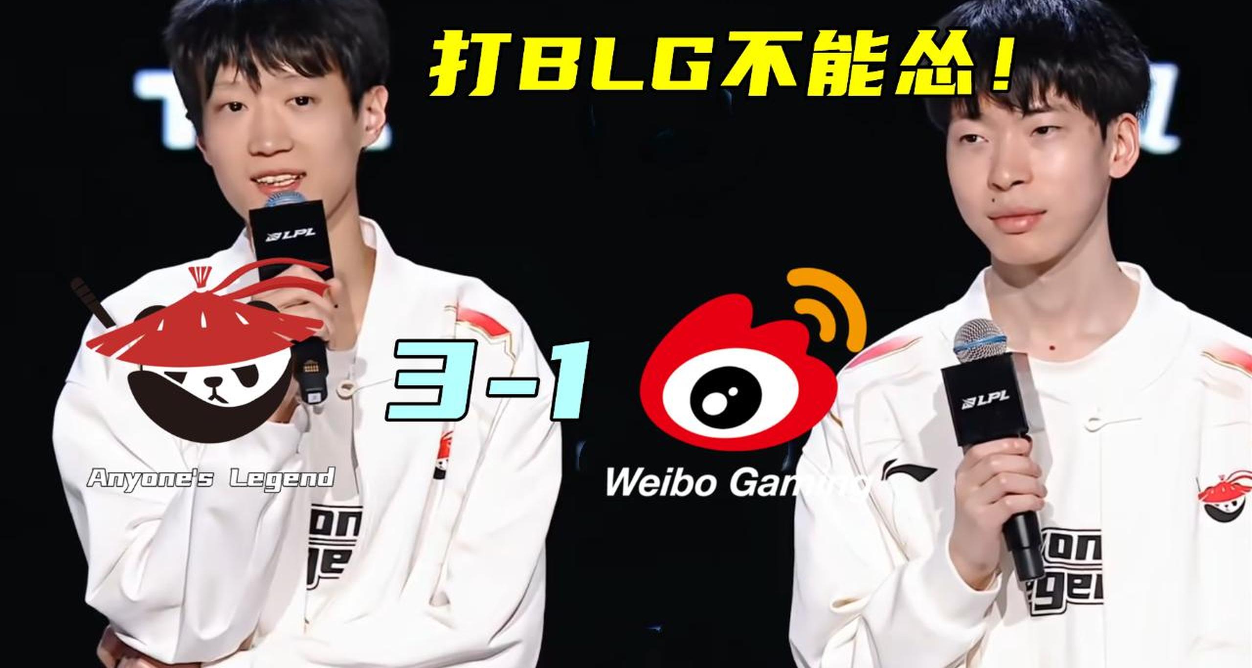 开云体育平台APP-BLG翻盘DK，Clid操刀奇招英雄翻盘强强对话淘汰赛，点燃全场激情