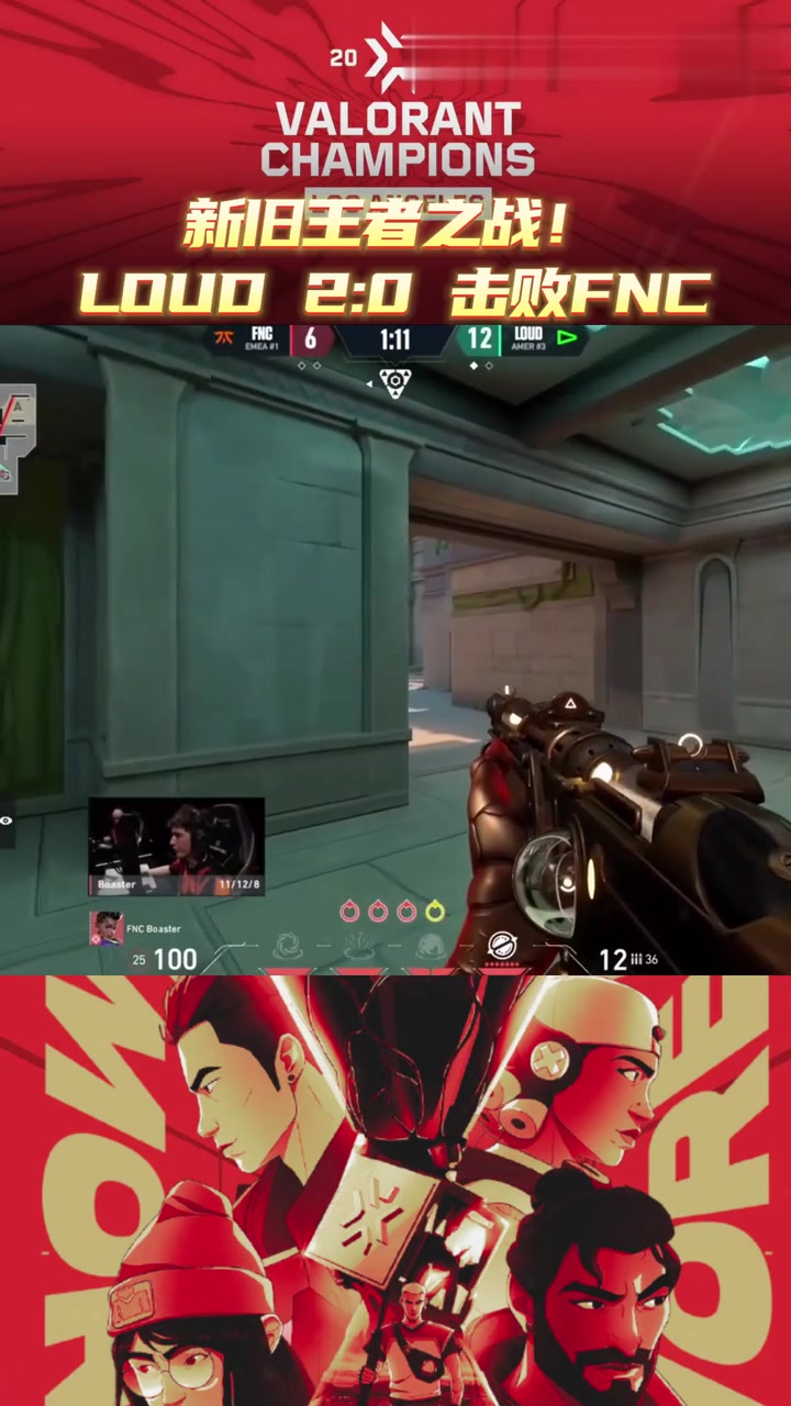 开云体育下载-FNC翻盘CLG，Scout线上压制力十足焦点之战成都决赛之夜，强势挺进下一轮的简单介绍
