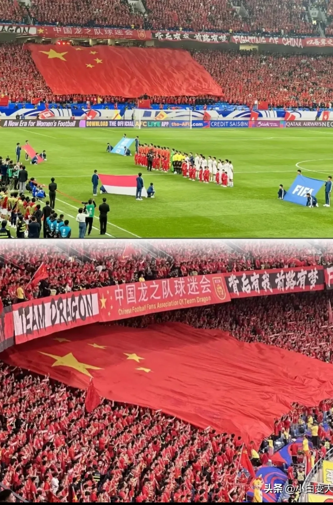 足球盛宴中,中国队凭借团结赢得胜利 足球盛宴中,中国队凭借团结赢得胜利