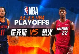 威登76人晋级东部半决赛,今年或进总决赛 威登76人晋级东部半决赛,今年或进总决赛